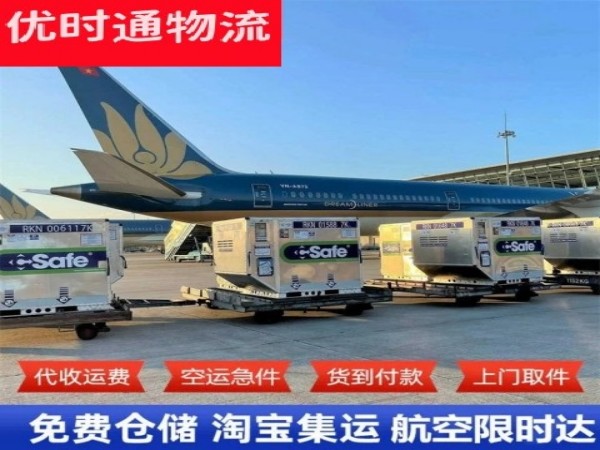 靖边到太原空运加急专线